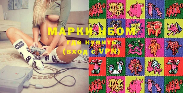 мяу мяу кристалл Бородино