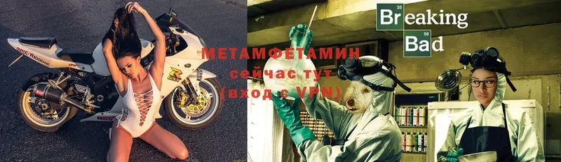 маркетплейс какой сайт  Ардатов  Первитин Methamphetamine 